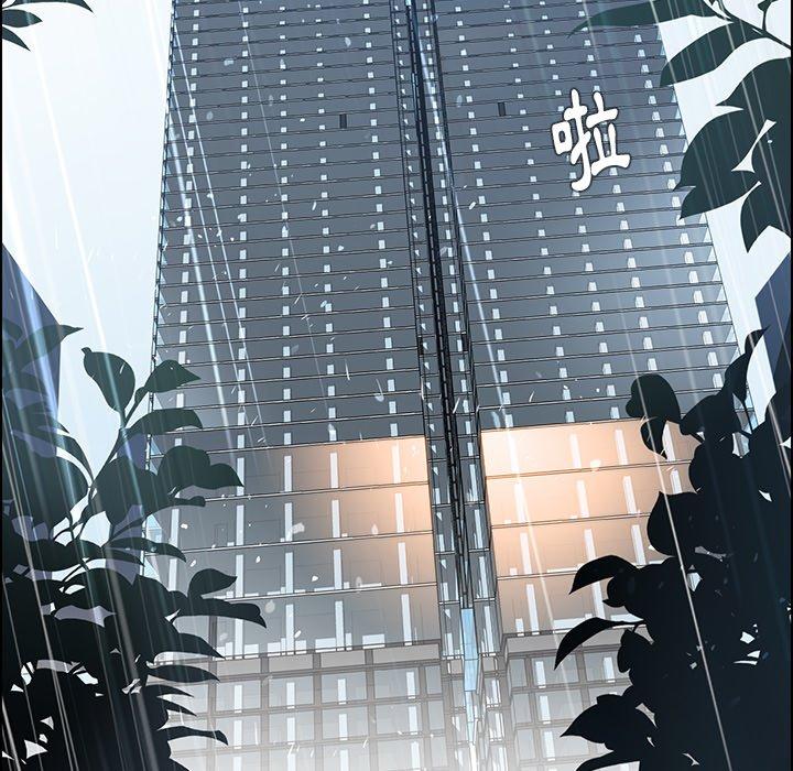 第32話 - 第91.jpg页