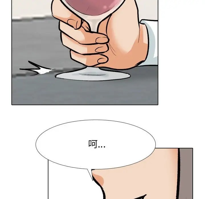 第179话 - 第71.jpg页
