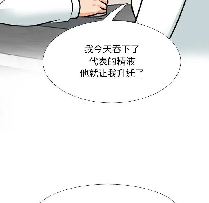 第179话 - 第74.jpg页