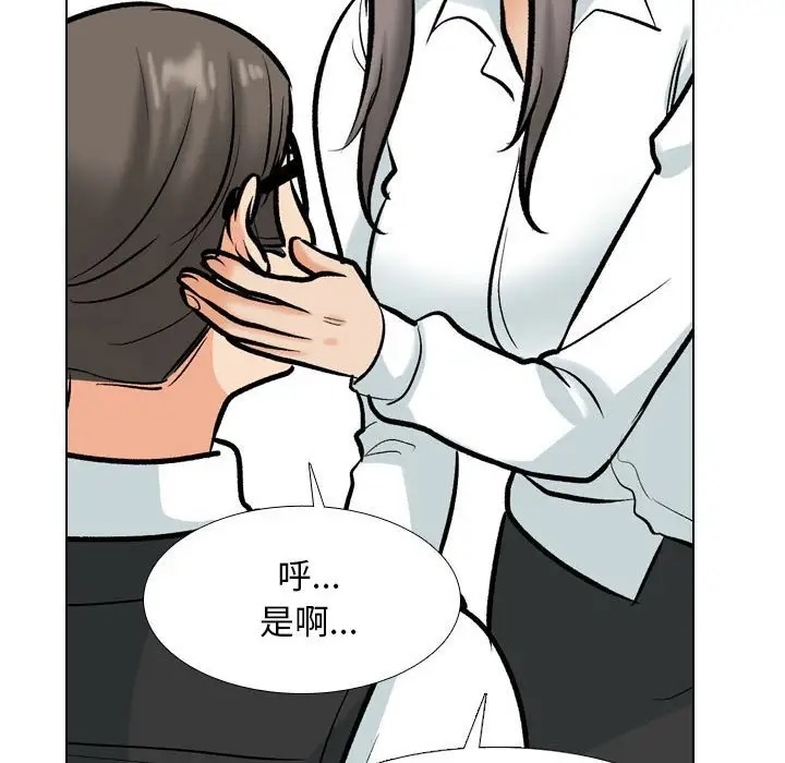 第179话 - 第77.jpg页