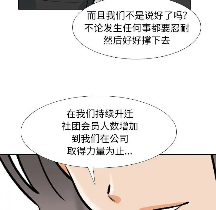 第179话 - 第78.jpg页