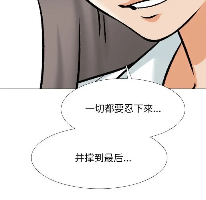 第179话 - 第79.jpg页