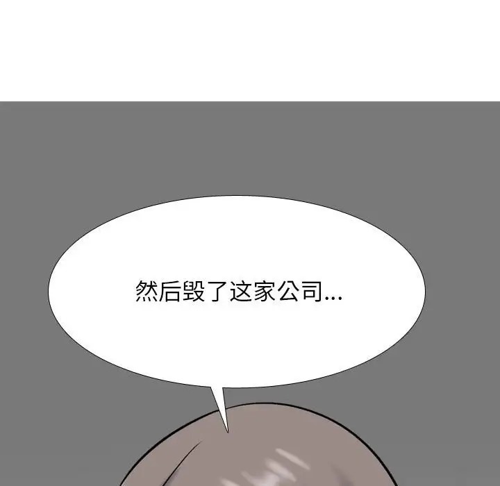 第179话 - 第80.jpg页