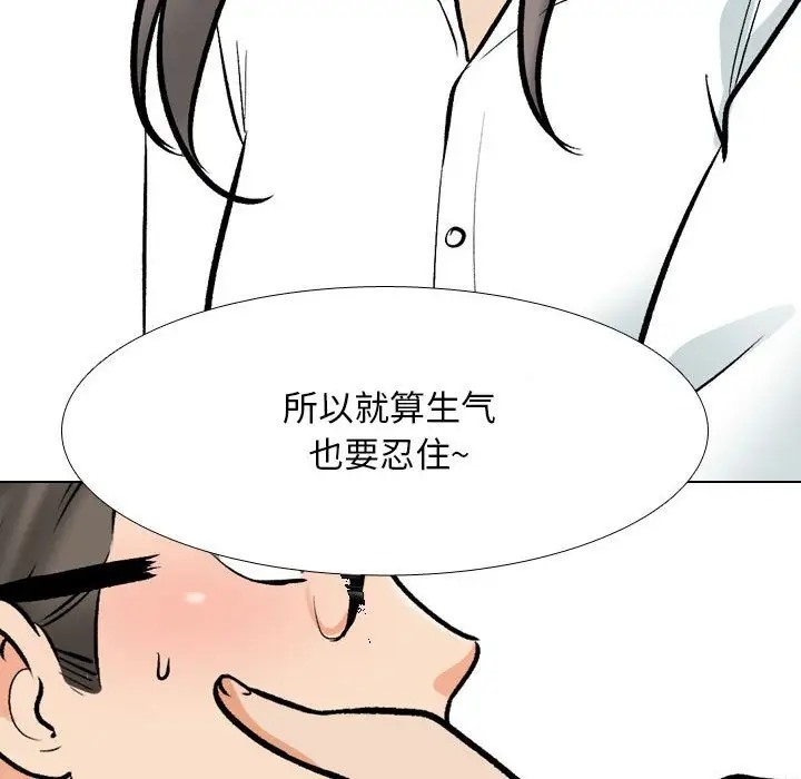 第179话 - 第82.jpg页