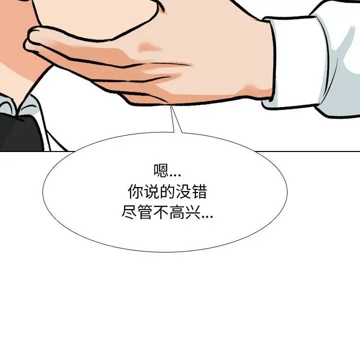 第179话 - 第83.jpg页
