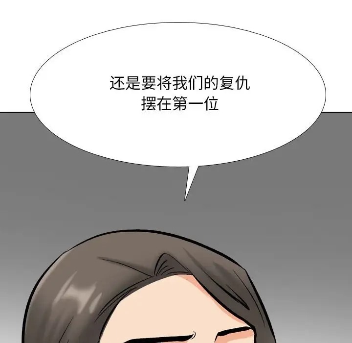 第179话 - 第84.jpg页