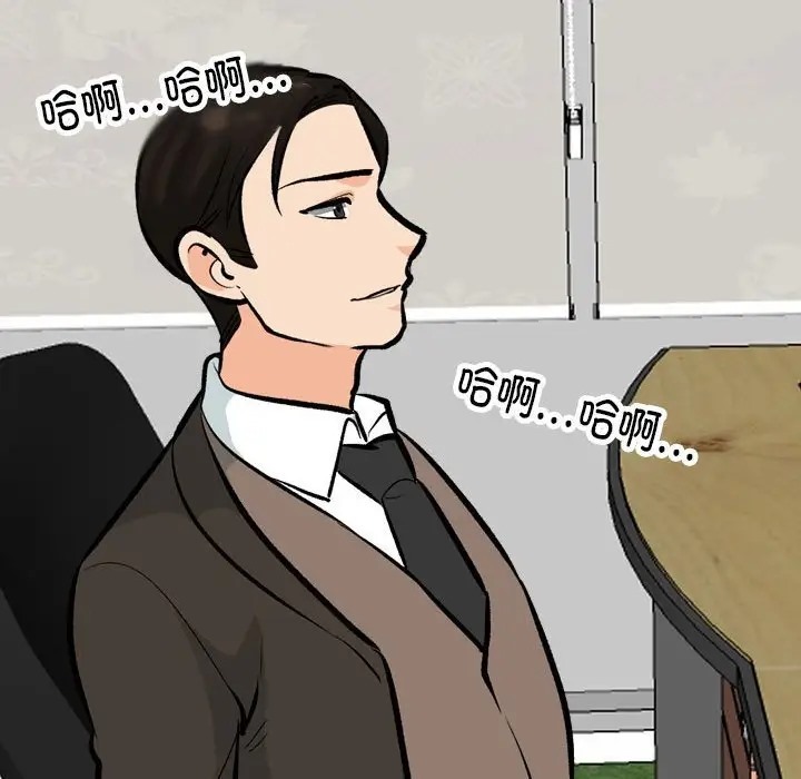 第179话 - 第91.jpg页
