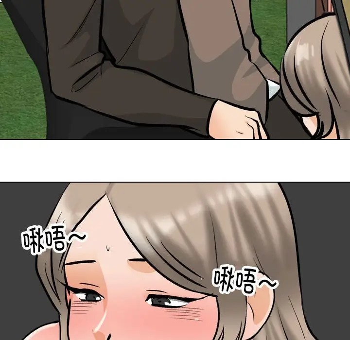 第179话 - 第92.jpg页