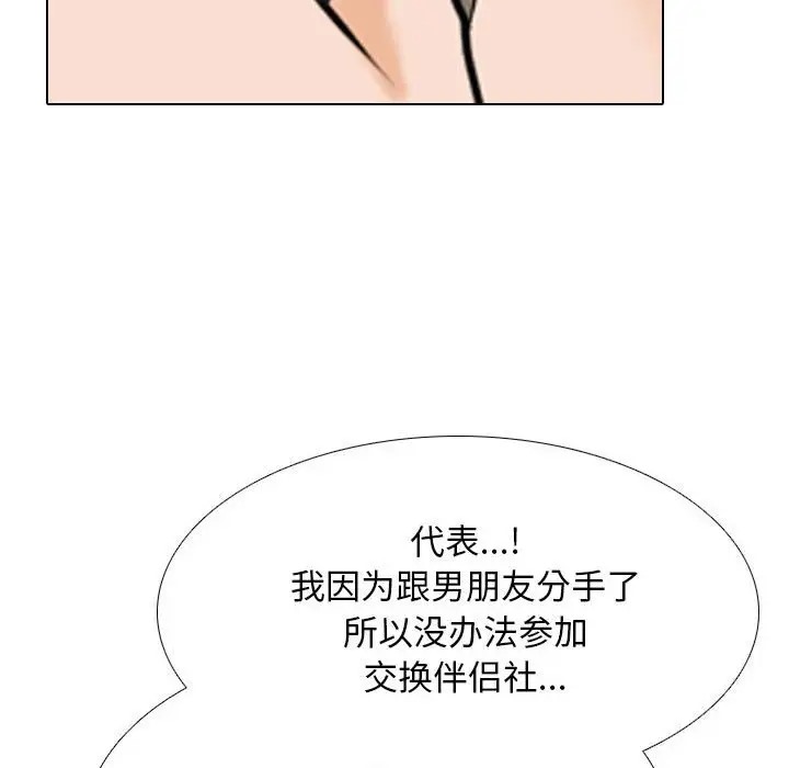 第179话 - 第95.jpg页