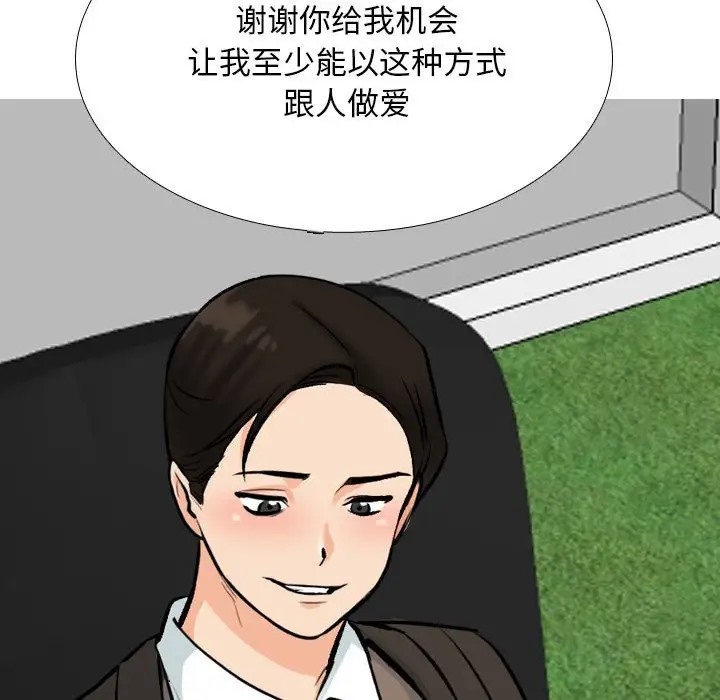 第179话 - 第96.jpg页