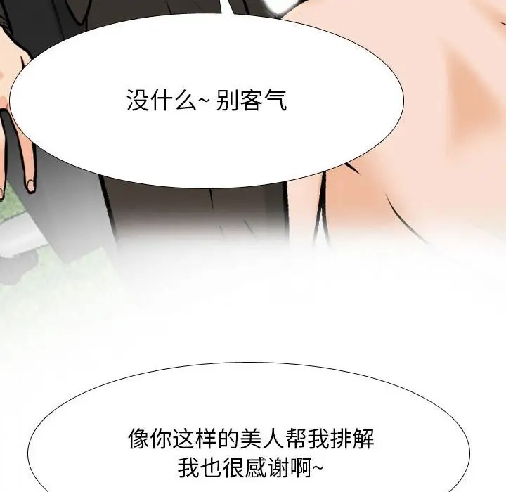 第179话 - 第98.jpg页