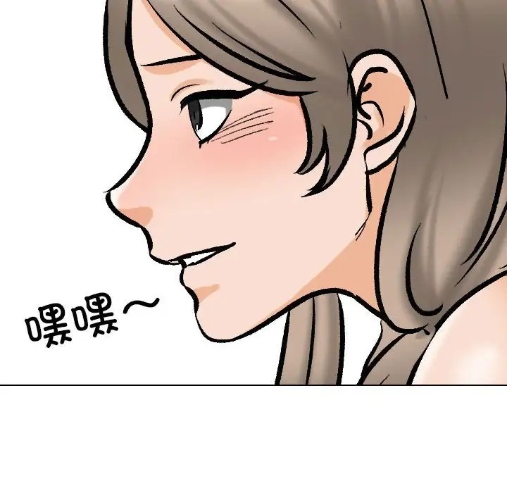 第179话 - 第100.jpg页