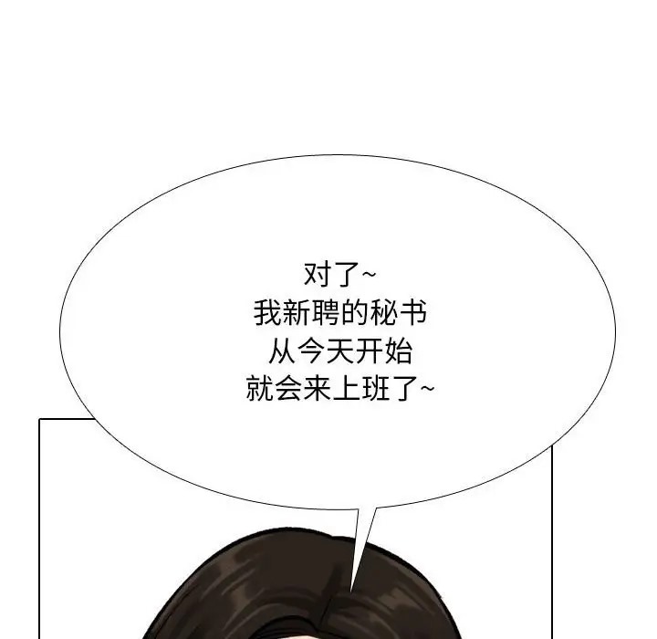 第179话 - 第101.jpg页