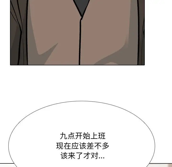第179话 - 第103.jpg页