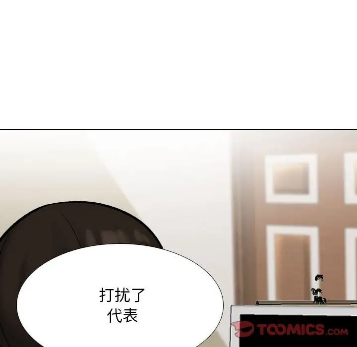 第179话 - 第105.jpg页