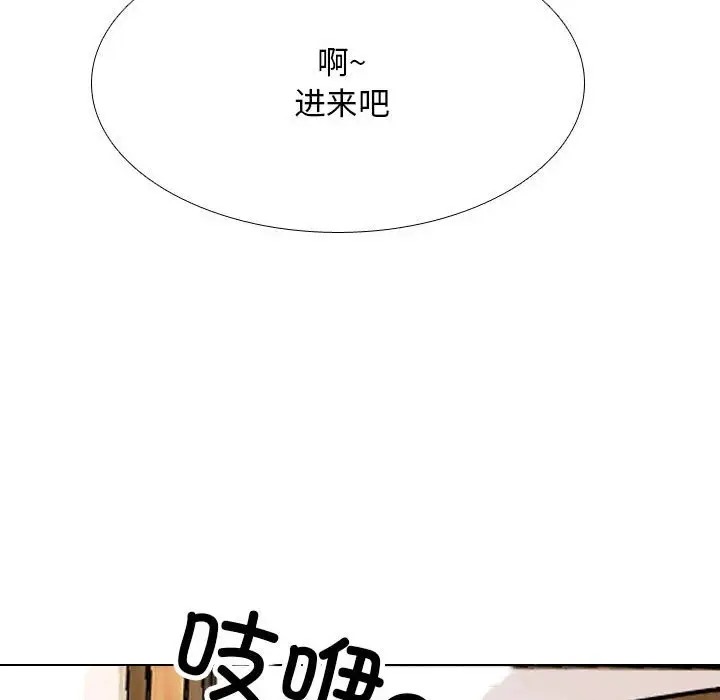 第179话 - 第107.jpg页