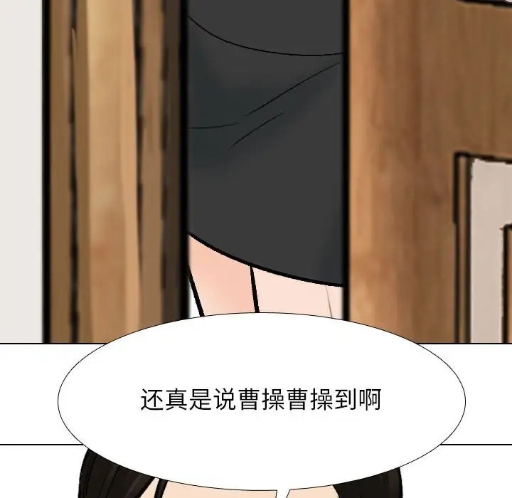 第179话 - 第110.jpg页