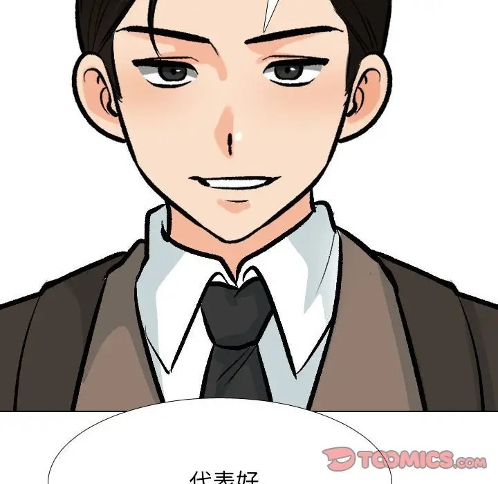 第179话 - 第111.jpg页