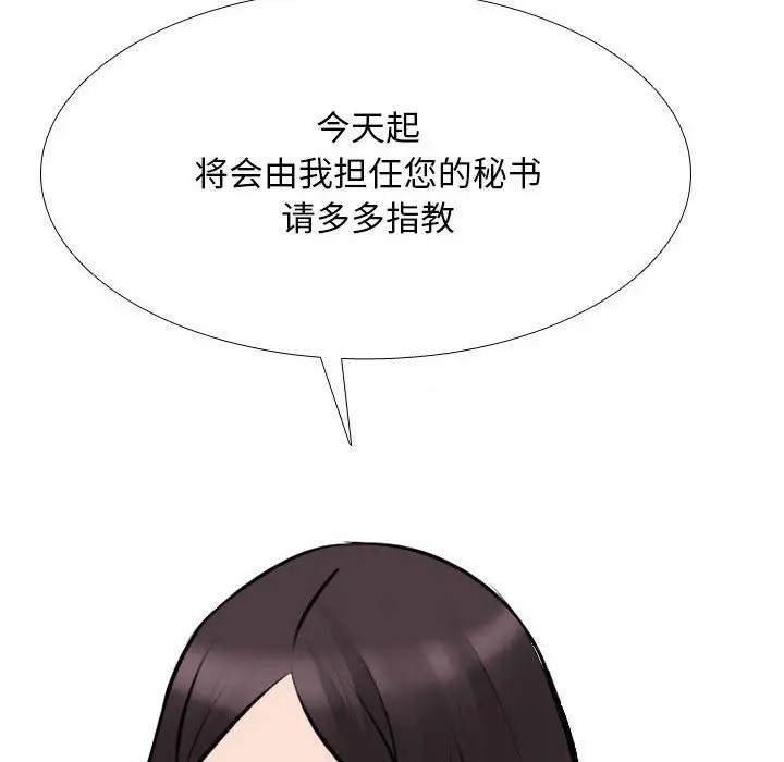 第179话 - 第113.jpg页
