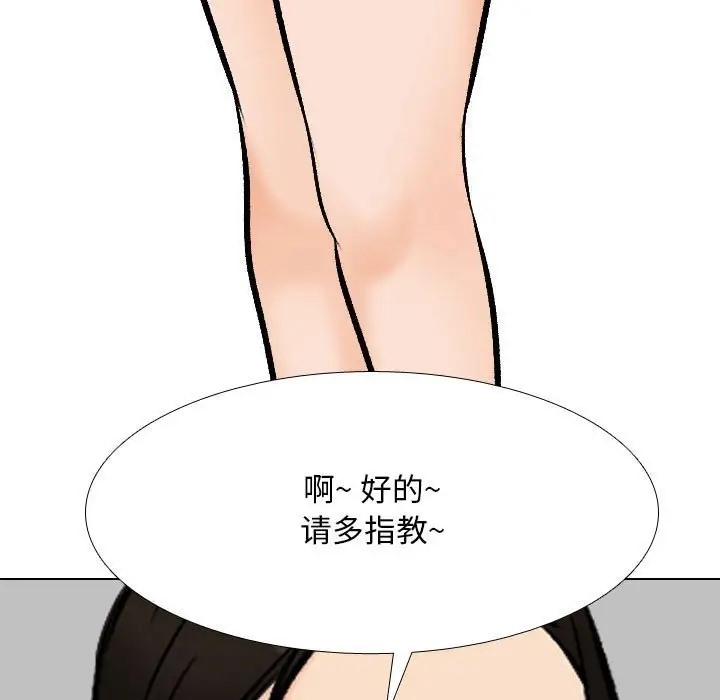 第179话 - 第116.jpg页