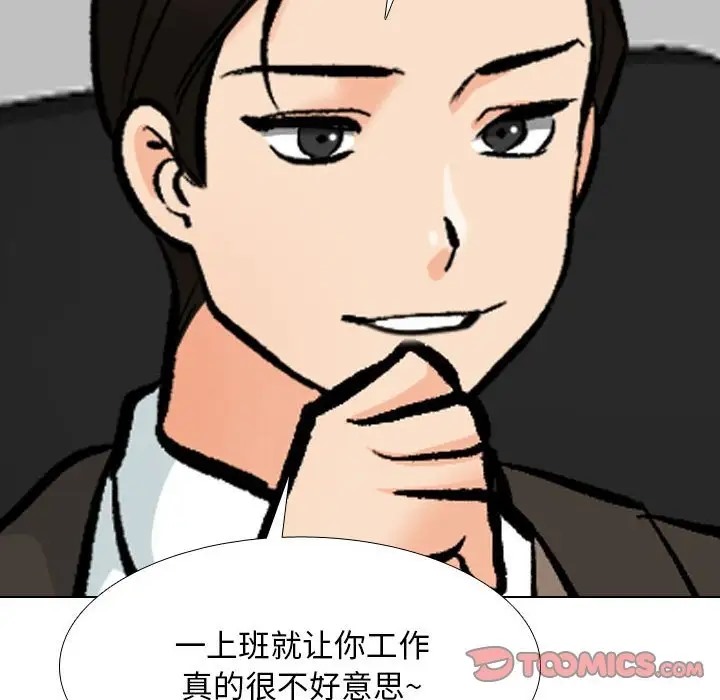 第179话 - 第117.jpg页
