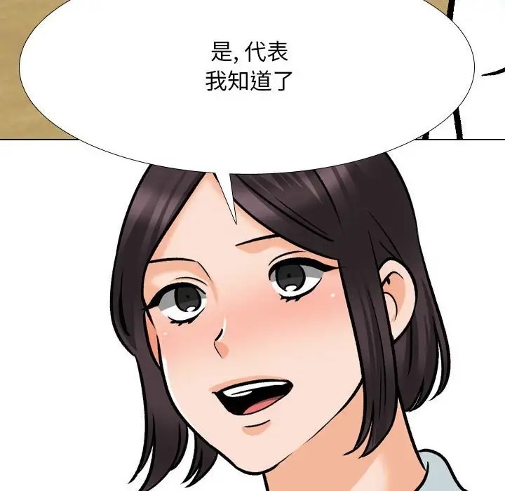 第179话 - 第121.jpg页
