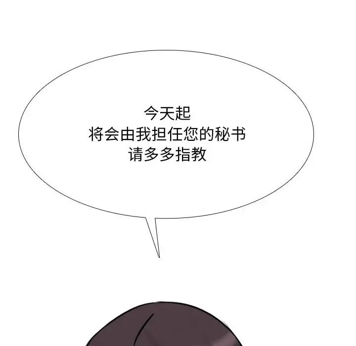 第180话 - 第1.jpg页