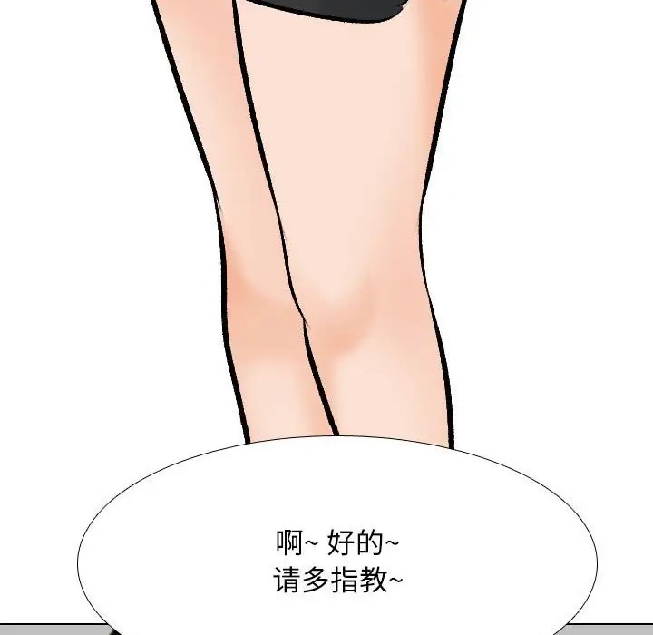 第180话 - 第4.jpg页