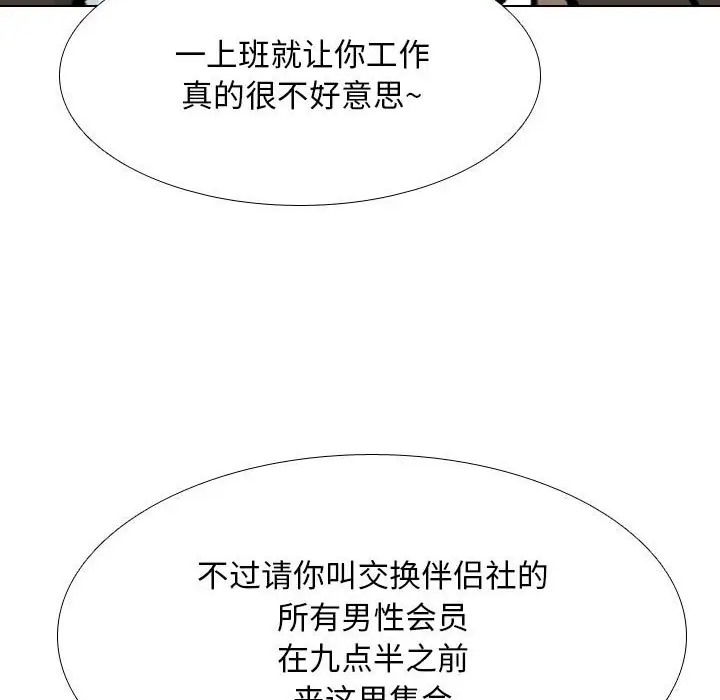第180话 - 第6.jpg页