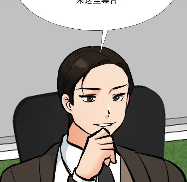 第180话 - 第7.jpg页
