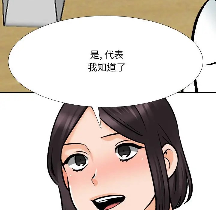 第180话 - 第9.jpg页