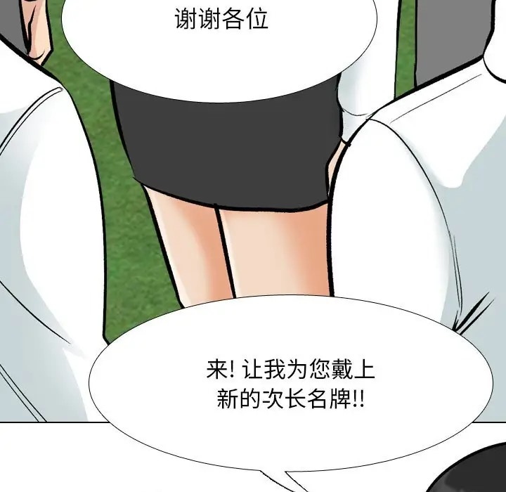 第180话 - 第17.jpg页