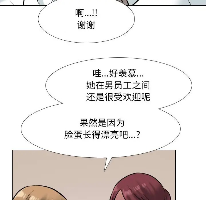 第180话 - 第19.jpg页
