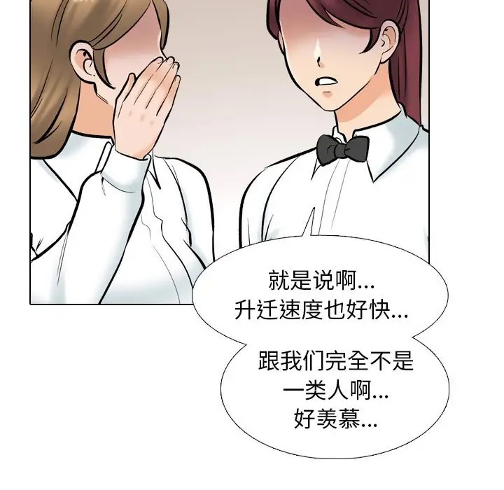 第180话 - 第20.jpg页