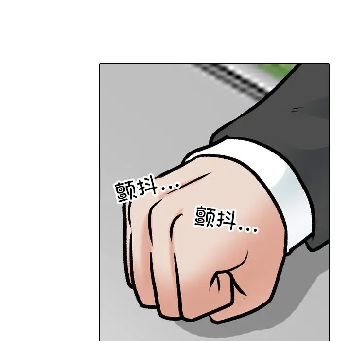 第180话 - 第21.jpg页