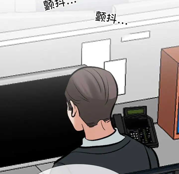 第180话 - 第23.jpg页