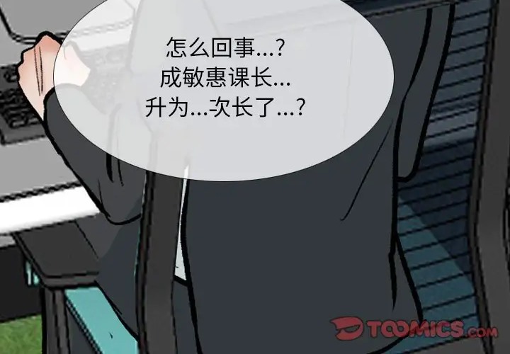 第180话 - 第24.jpg页