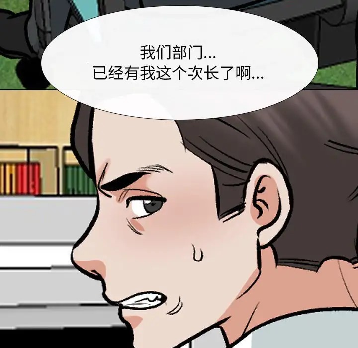 第180话 - 第25.jpg页