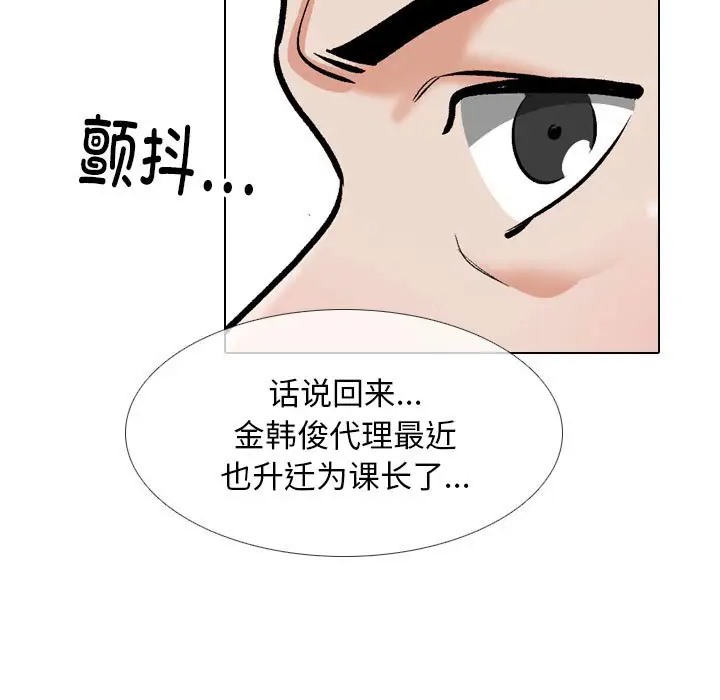 第180话 - 第27.jpg页