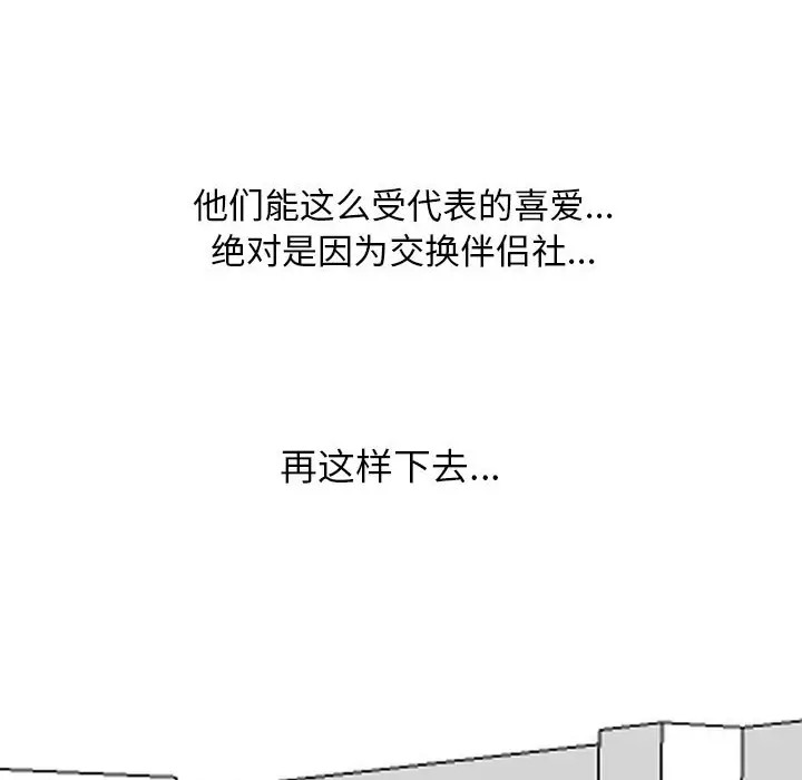 第180话 - 第28.jpg页