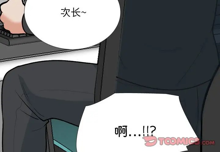 第180话 - 第30.jpg页