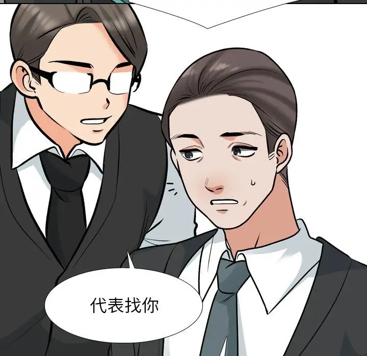 第180话 - 第31.jpg页