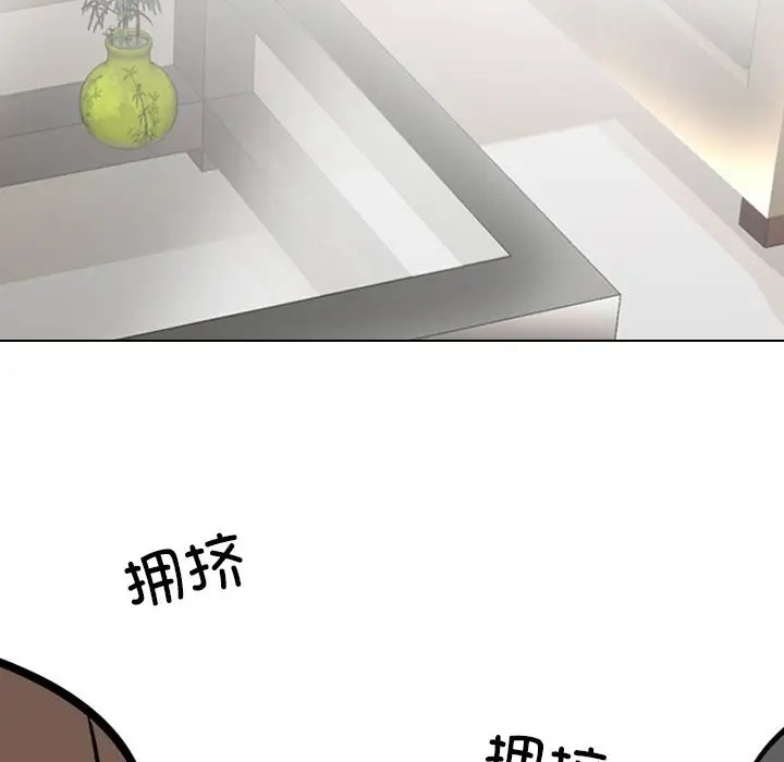 第180话 - 第38.jpg页