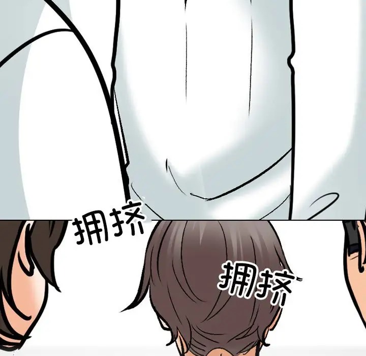 第180话 - 第40.jpg页