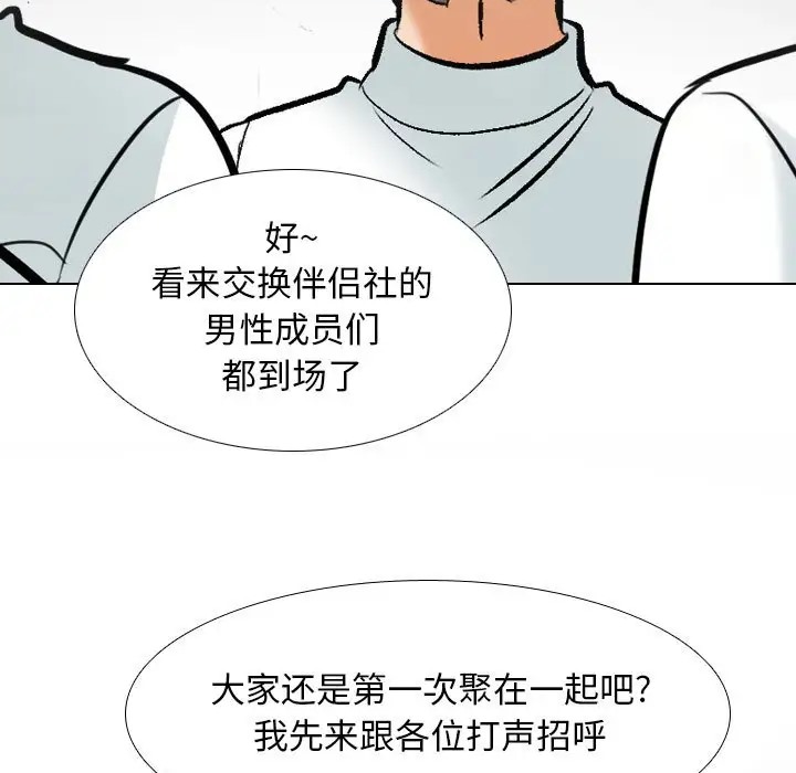 第180话 - 第41.jpg页