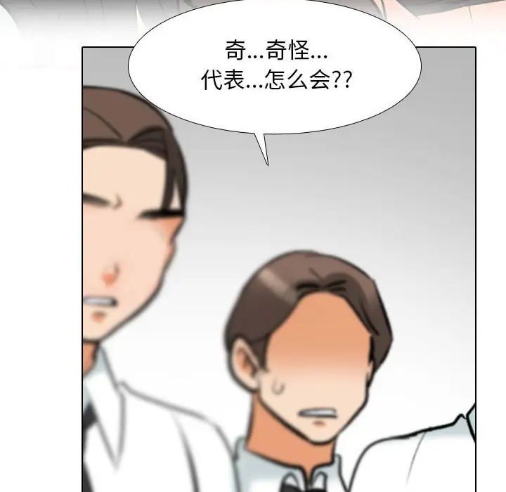 第180话 - 第44.jpg页