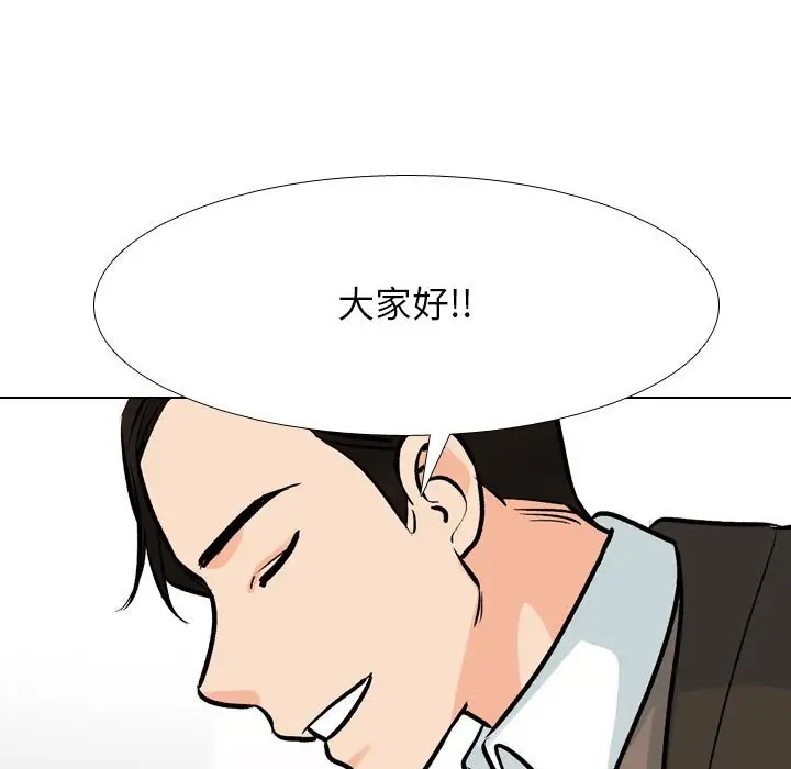 第180话 - 第46.jpg页