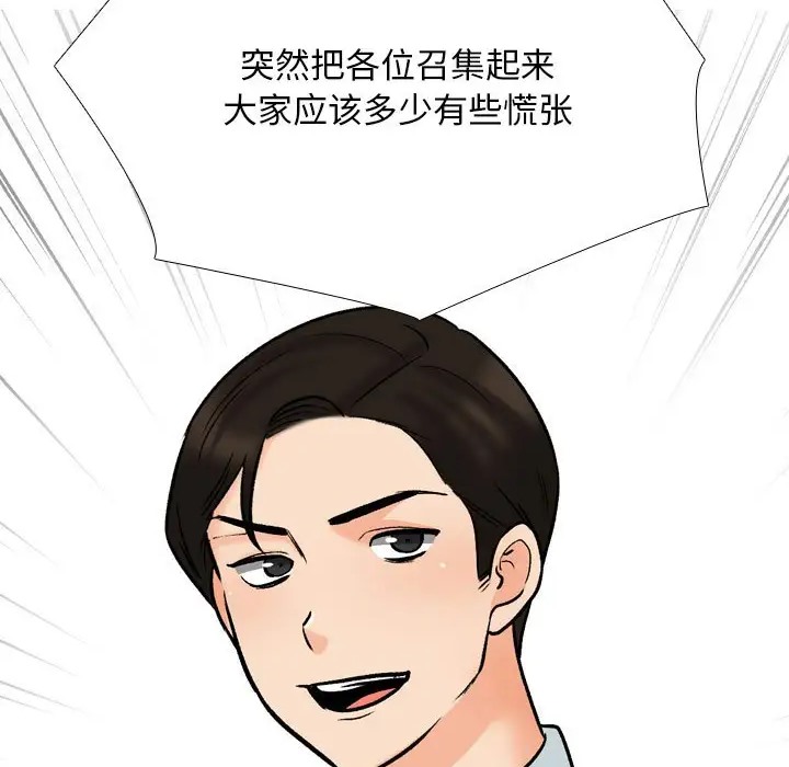 第180话 - 第49.jpg页