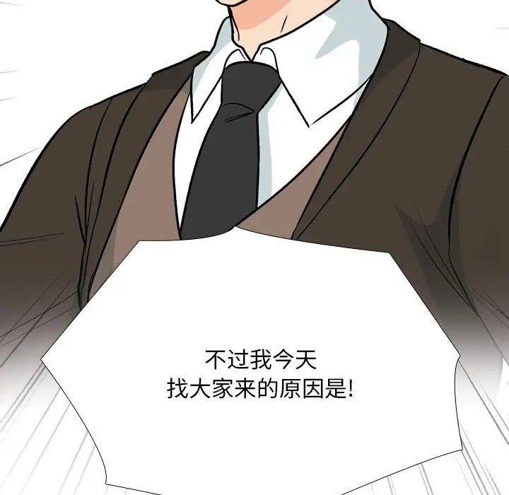 第180话 - 第50.jpg页