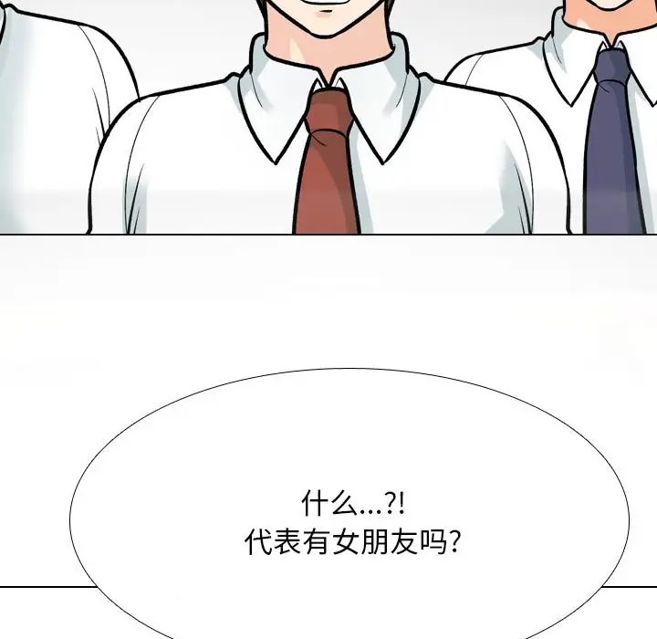 第180话 - 第54.jpg页